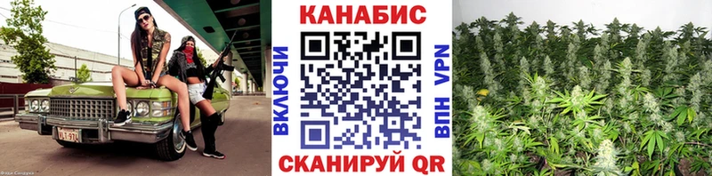 Купить наркотики Шиханы КОКАИН Меф Амфетамин Бошки Шишки