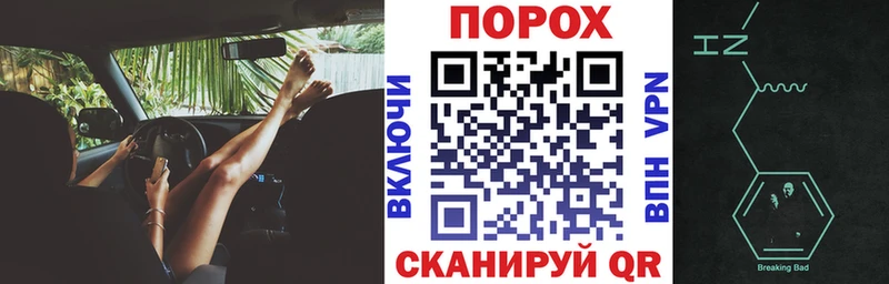 блэк спрут ТОР  Шиханы  сайты даркнета телеграм  АМФ 98% 