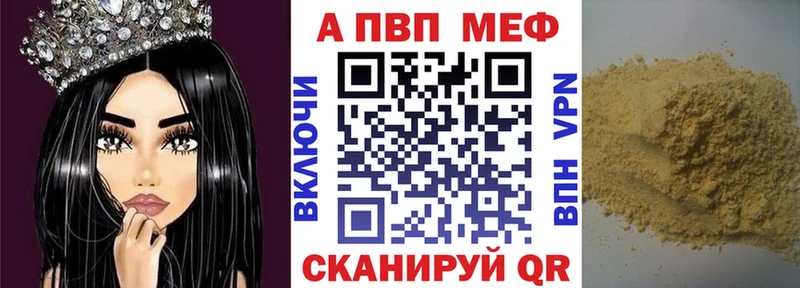 А ПВП кристаллы  Шиханы 