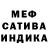 Героин хмурый samushka