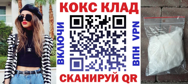 Кокаин FishScale  Шиханы 