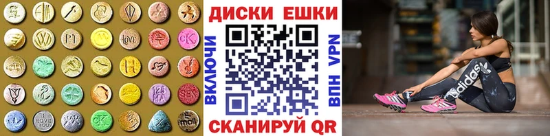Ecstasy 300 mg Шиханы
