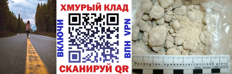 Героин хмурый  Шиханы 