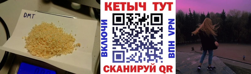 КЕТАМИН VHQ  Шиханы 