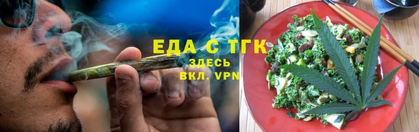 прущие грибы Нефтегорск