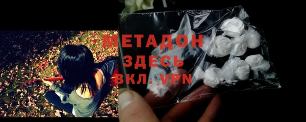 MDMA Premium VHQ Нея