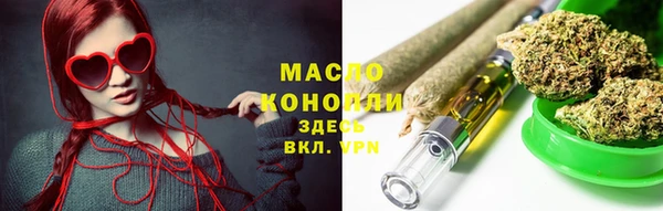 мяу мяу кристалл Нефтекумск