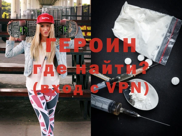 мяу мяу кристалл Нефтекумск