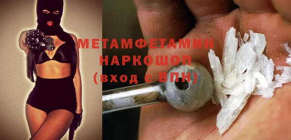 мяу мяу кристалл Нефтекумск