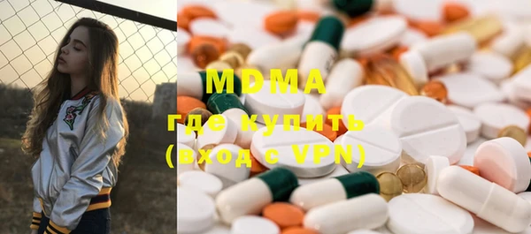мяу мяу кристалл Нефтекумск