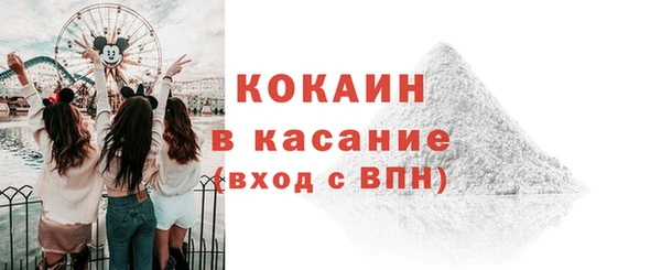 мяу мяу кристалл Нефтекумск