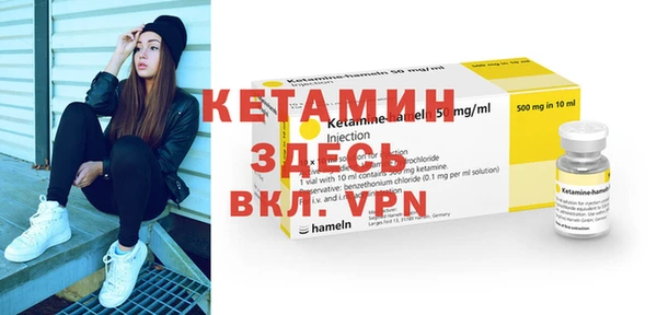 прущие грибы Нефтегорск