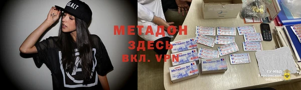 MDMA Premium VHQ Нея