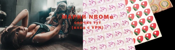 мяу мяу кристалл Нефтекумск