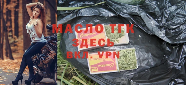 прущие грибы Нефтегорск