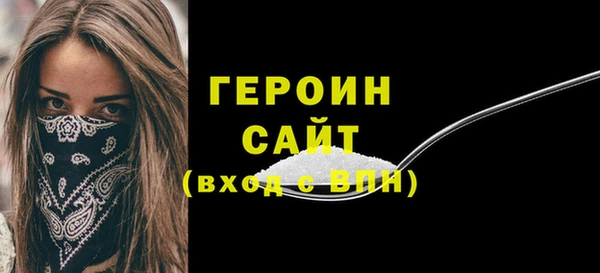 прущие грибы Нефтегорск