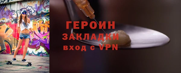 мяу мяу кристалл Нефтекумск