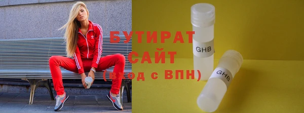 MDMA Premium VHQ Нея