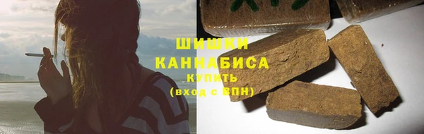 мяу мяу кристалл Нефтекумск