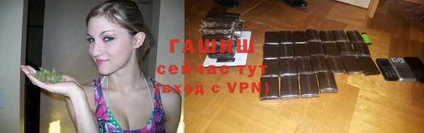 прущие грибы Нефтегорск