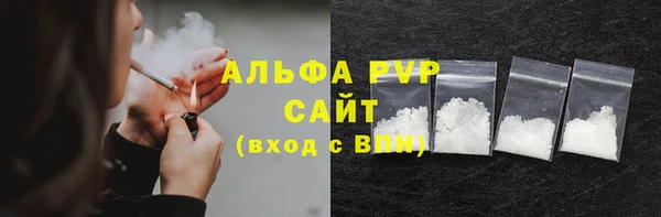 прущие грибы Нефтегорск