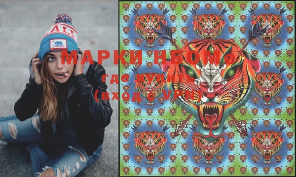 MDMA Premium VHQ Нея