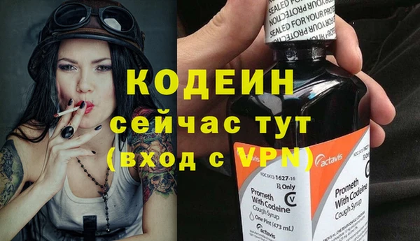 мяу мяу кристалл Нефтекумск