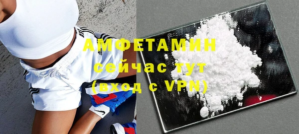 мяу мяу кристалл Нефтекумск