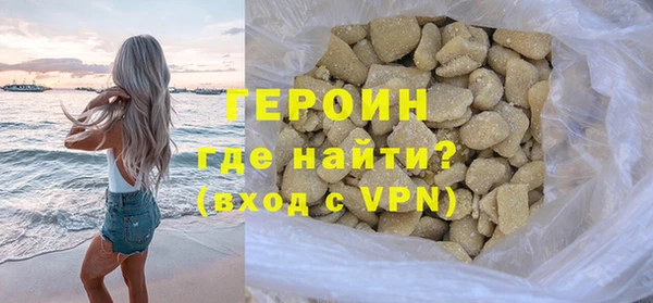 прущие грибы Нефтегорск