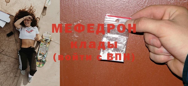 прущие грибы Нефтегорск