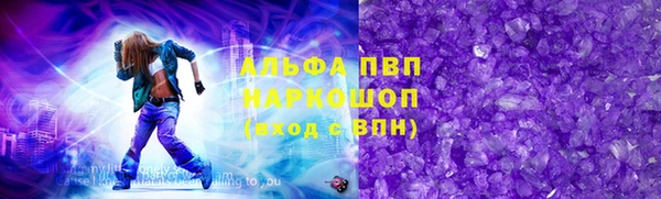 мяу мяу кристалл Нефтекумск
