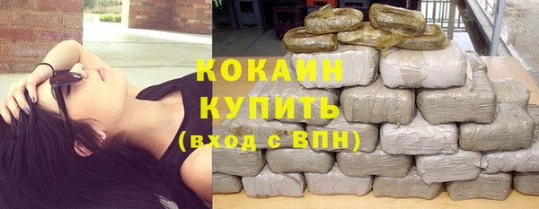 круглые Бикин