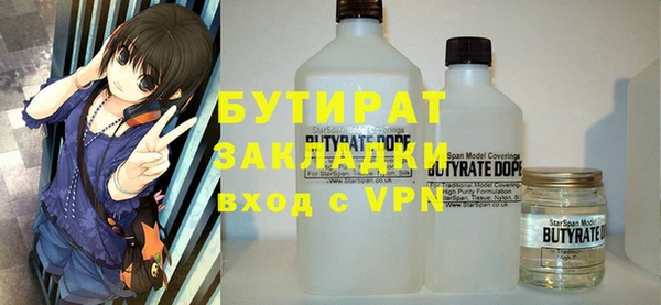 прущие грибы Нефтегорск