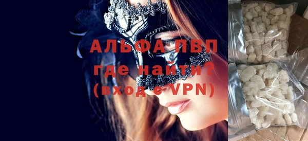 прущие грибы Нефтегорск