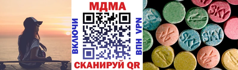 MDMA VHQ  Шиханы 