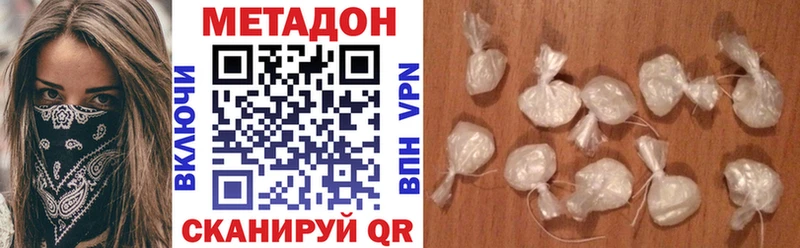 сколько стоит  Шиханы  МЕТАДОН белоснежный 