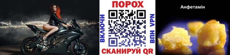 Метамфетамин Methamphetamine  наркошоп  дарк нет состав  Шиханы 
