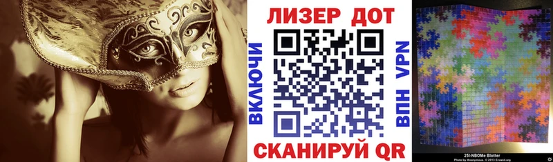 Марки 25I-NBOMe 1500мкг  OMG зеркало  Шиханы 